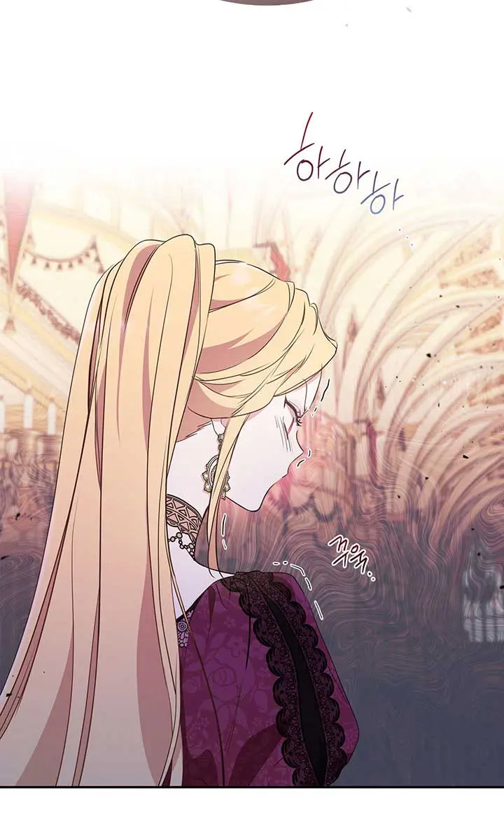 I'll Be the Matriarch in This Life Chapter 59 Page 19