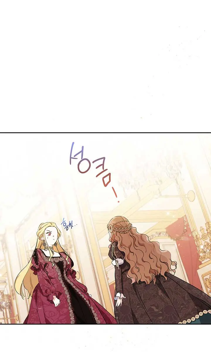 I'll Be the Matriarch in This Life Chapter 59 Page 34