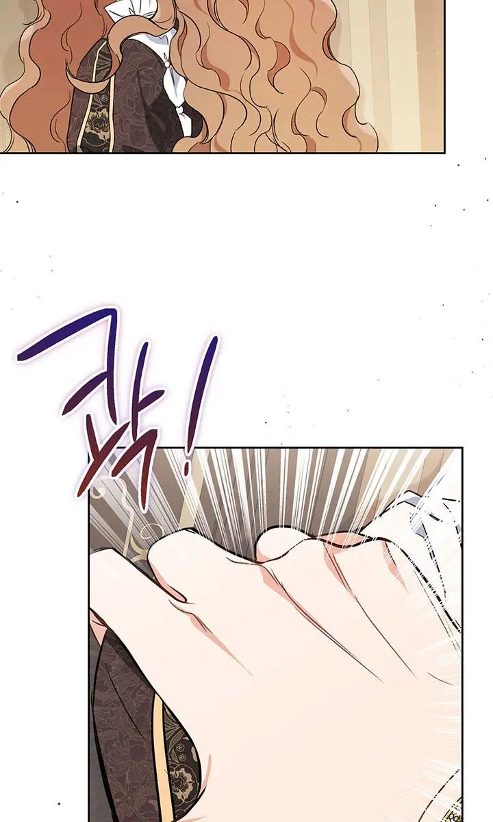 I'll Be the Matriarch in This Life Chapter 60 Page 32