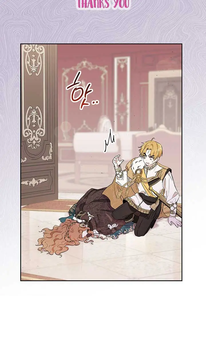 I'll Be the Matriarch in This Life Chapter 60 Page 71