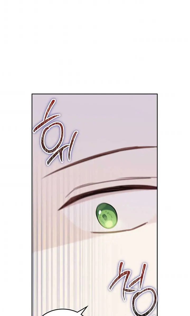 I'll Be the Matriarch in This Life Chapter 61 Page 94