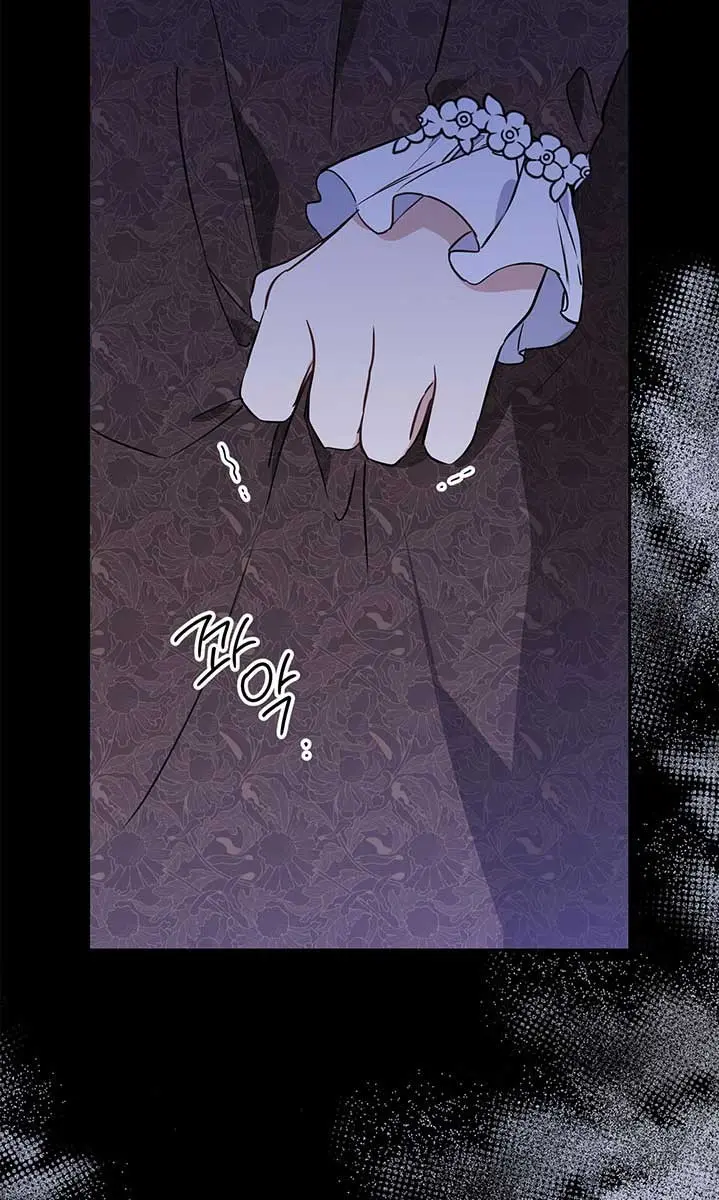 I'll Be the Matriarch in This Life Chapter 61 Page 110