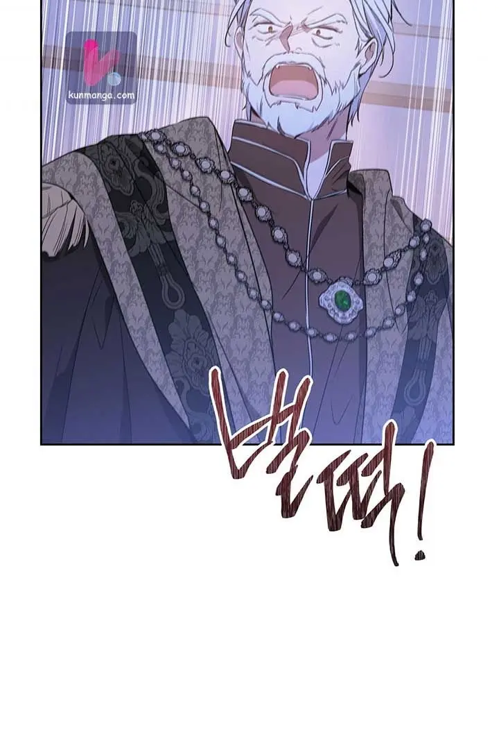 I'll Be the Matriarch in This Life Chapter 62 Page 83