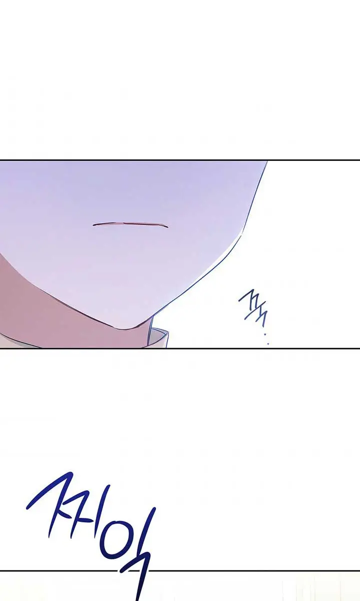 I'll Be the Matriarch in This Life Chapter 64 Page 59