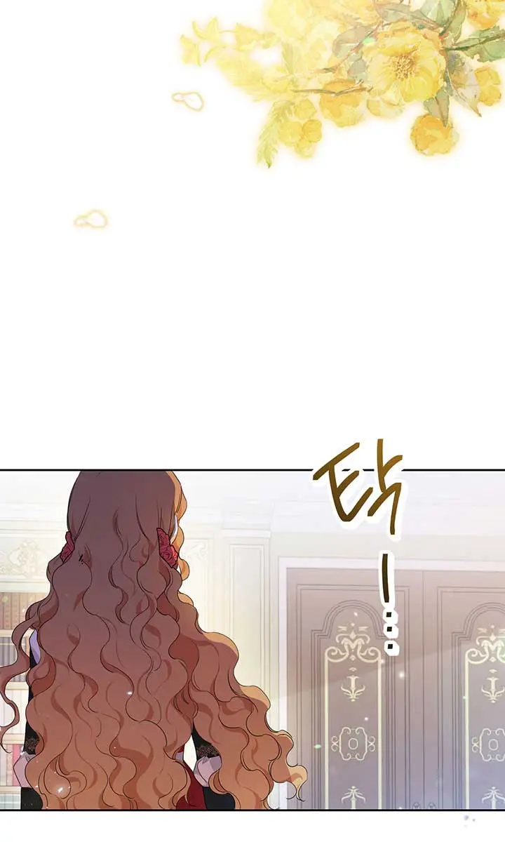 I'll Be the Matriarch in This Life Chapter 64 Page 101