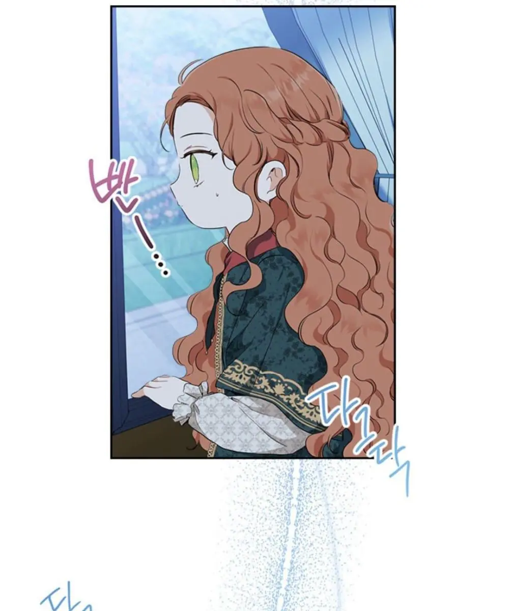 I'll Be the Matriarch in This Life Chapter 65 Page 33