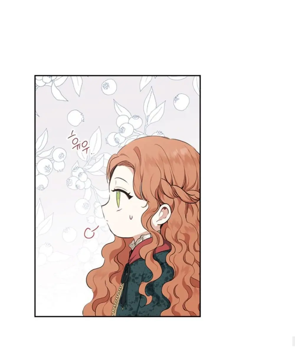 I'll Be the Matriarch in This Life Chapter 65 Page 95