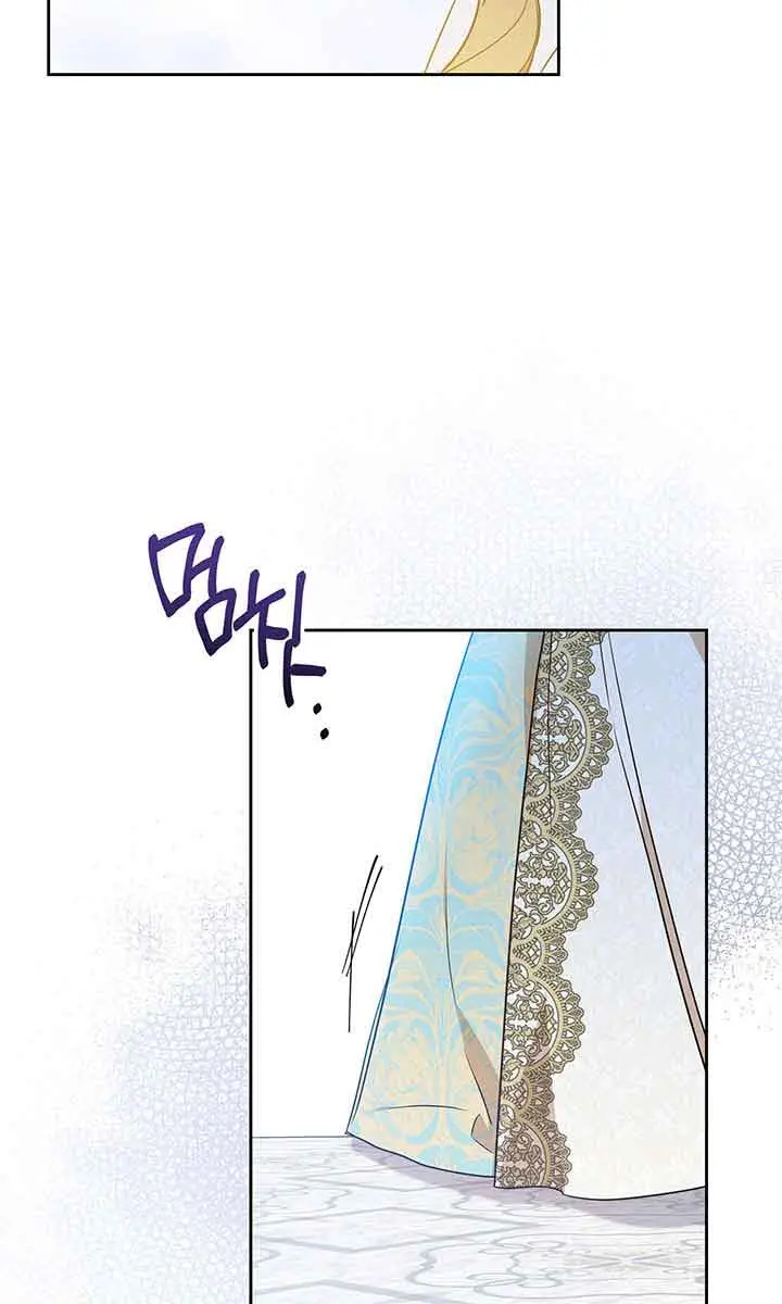 I'll Be the Matriarch in This Life Chapter 66 Page 75