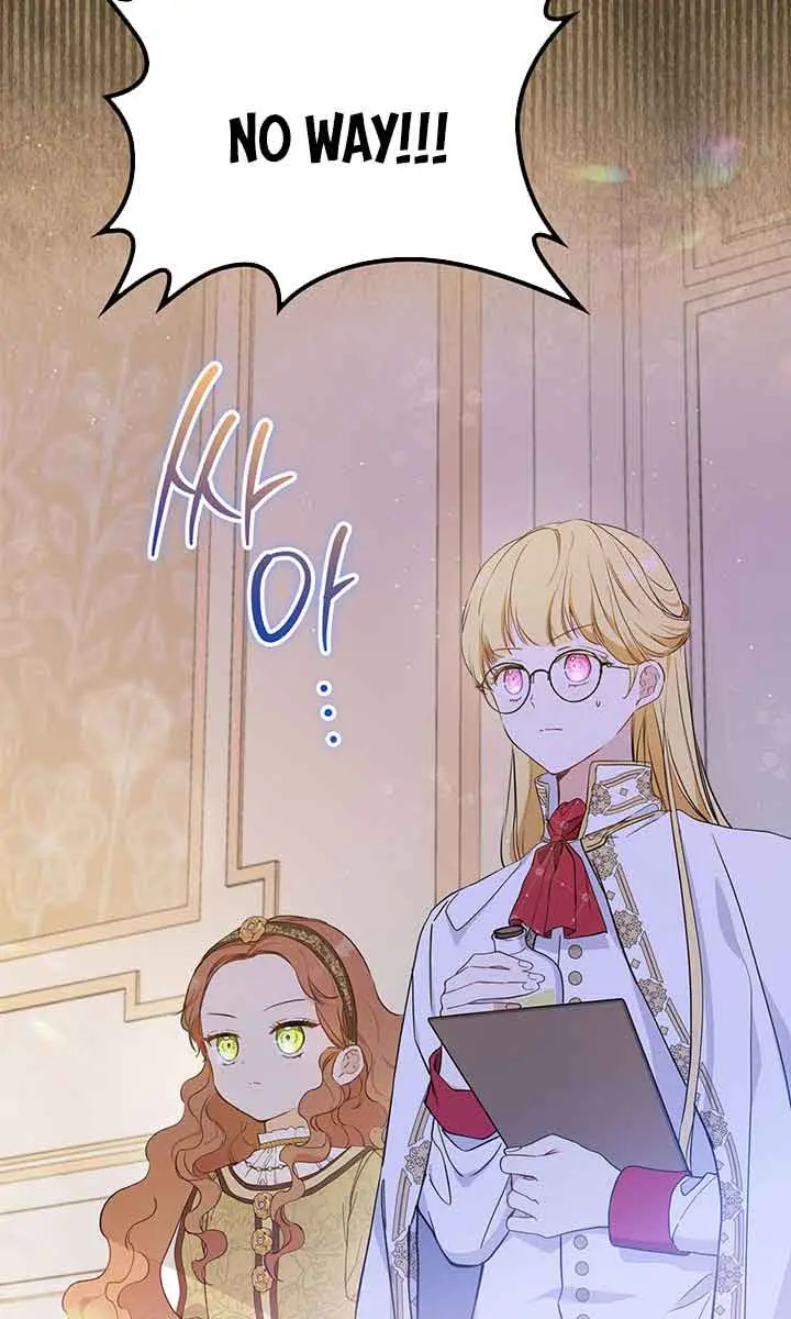I'll Be the Matriarch in This Life Chapter 66 Page 101