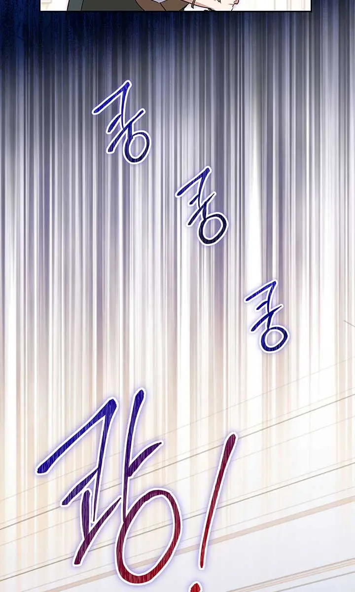 I'll Be the Matriarch in This Life Chapter 67 Page 32