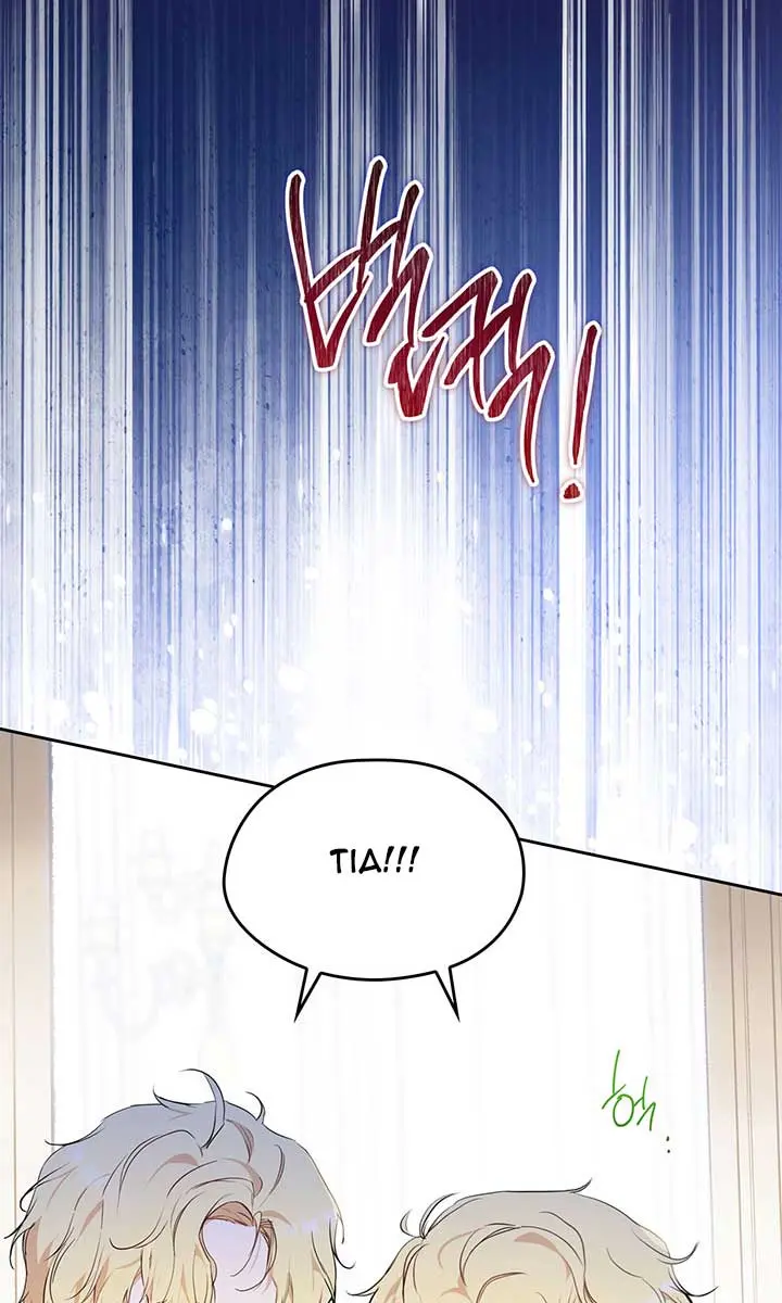 I'll Be the Matriarch in This Life Chapter 67 Page 59