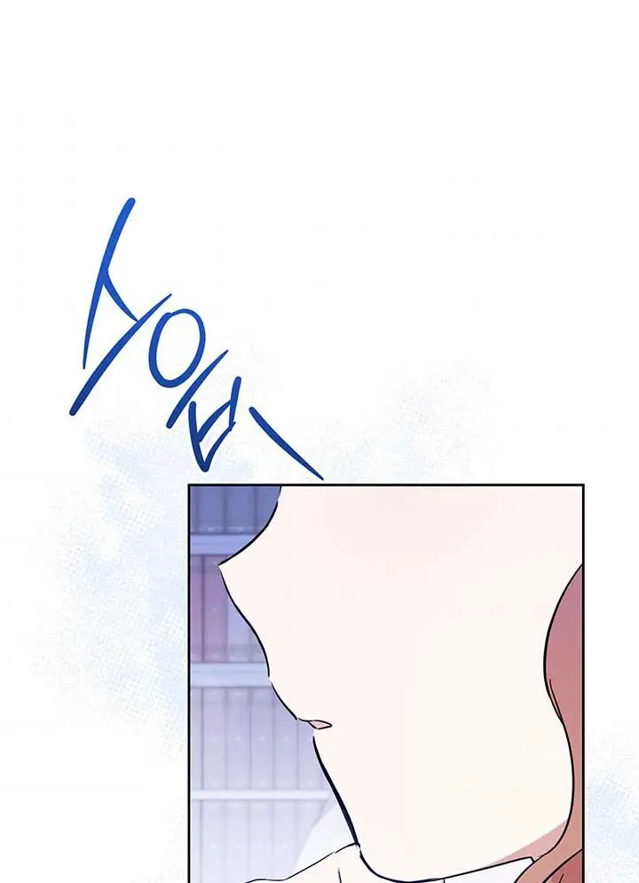 I'll Be the Matriarch in This Life Chapter 67 Page 75