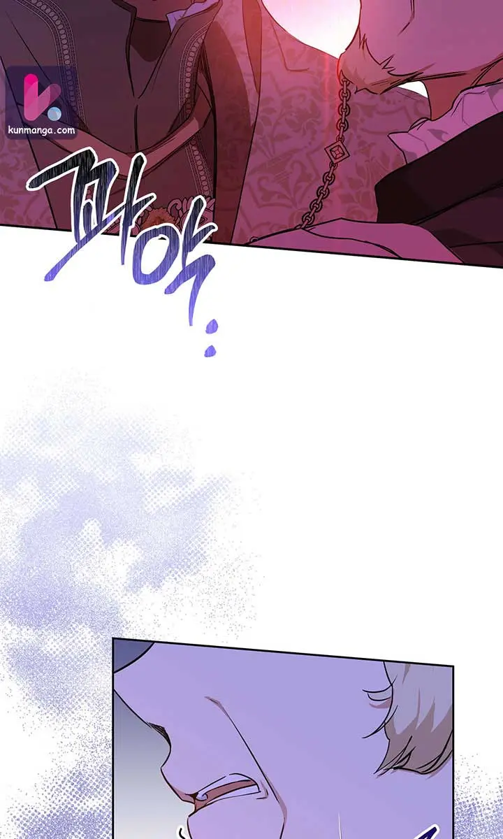I'll Be the Matriarch in This Life Chapter 69 Page 16
