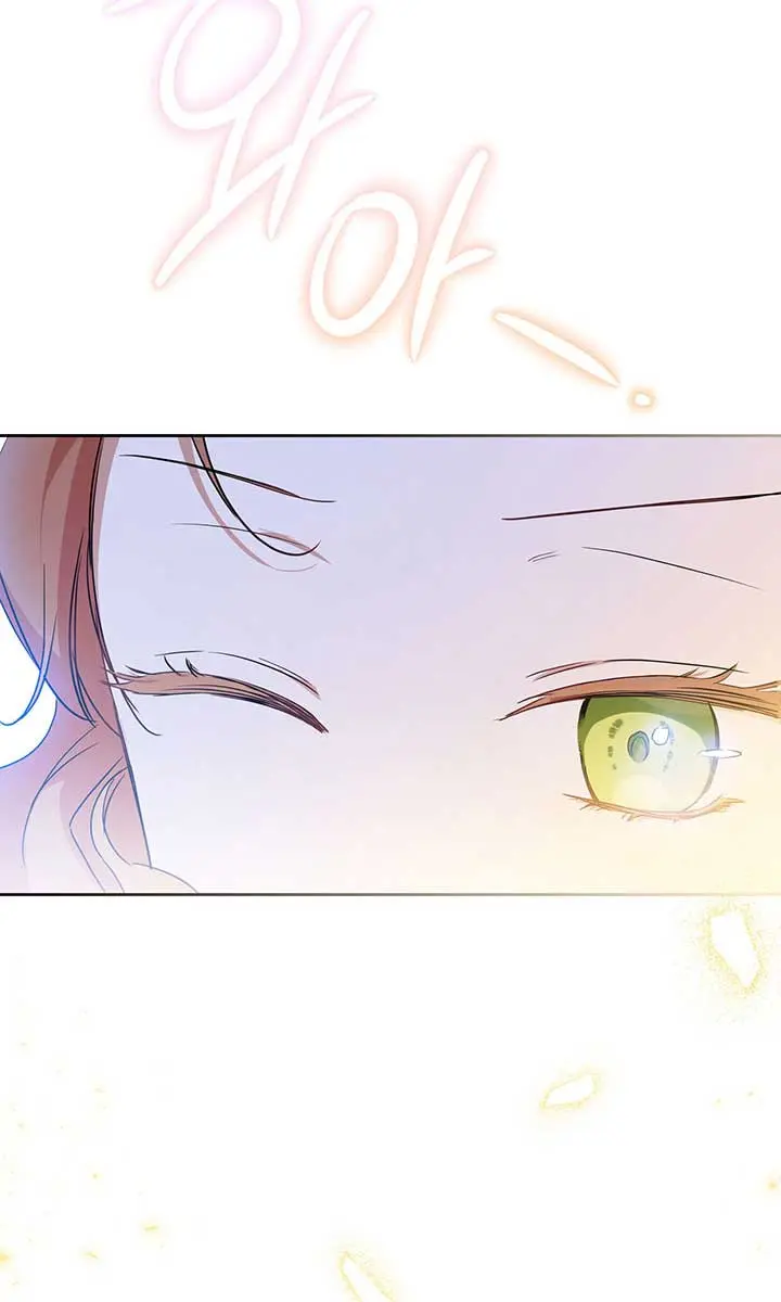 I'll Be the Matriarch in This Life Chapter 69 Page 106