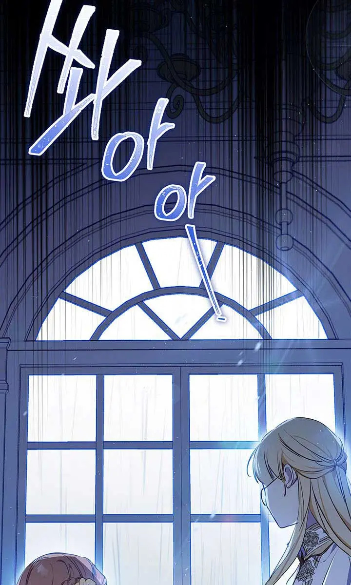 I'll Be the Matriarch in This Life Chapter 72 Page 39