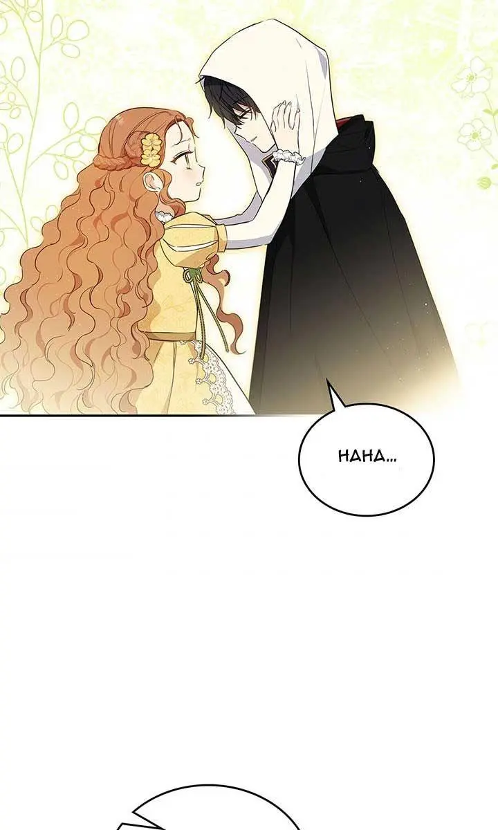 I'll Be the Matriarch in This Life Chapter 73 Page 8