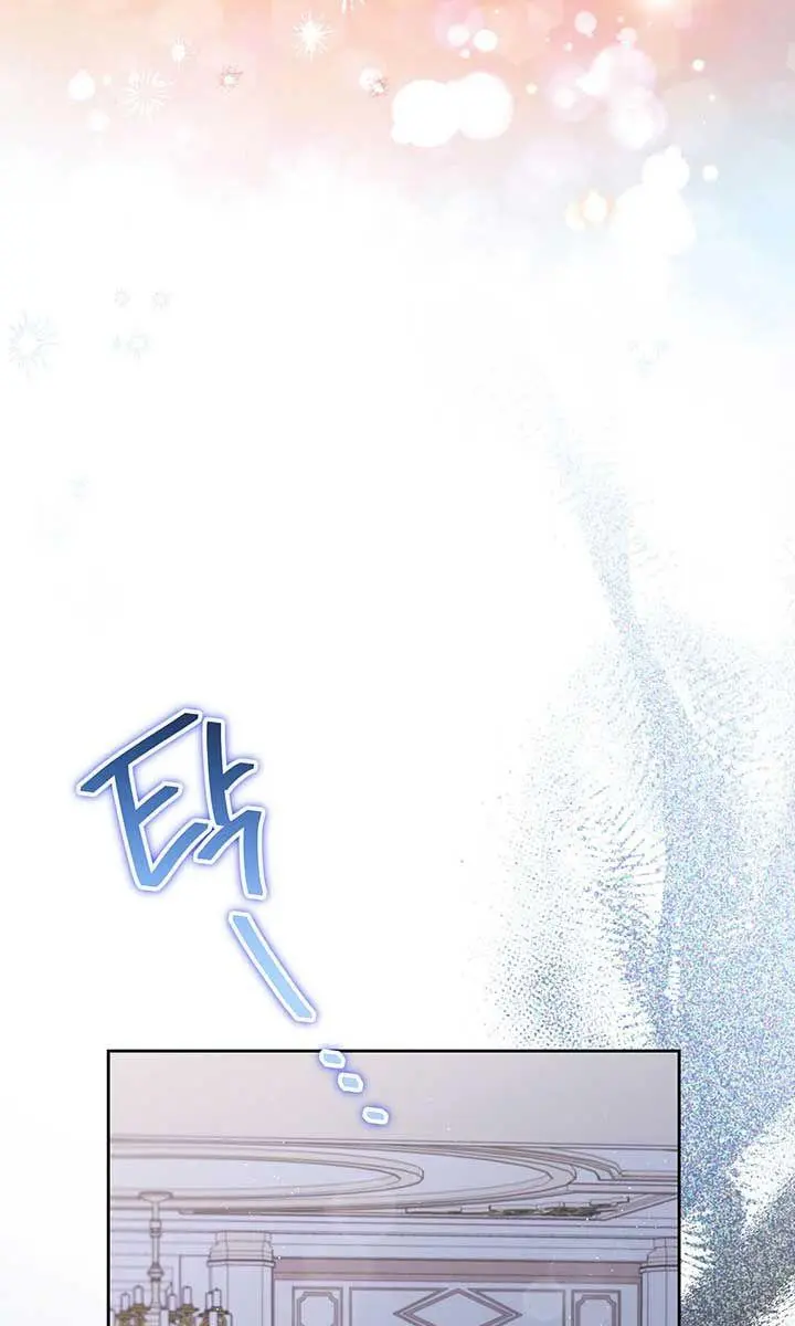 I'll Be the Matriarch in This Life Chapter 73 Page 19
