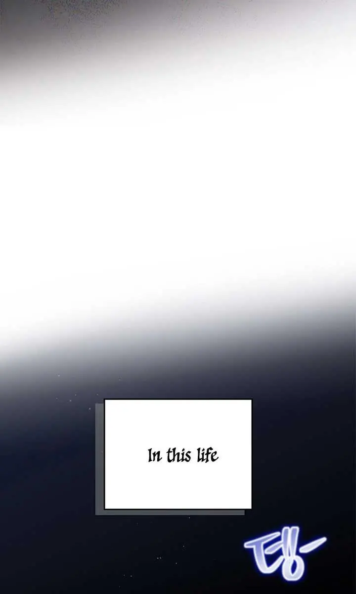 I'll Be the Matriarch in This Life Chapter 73 Page 76