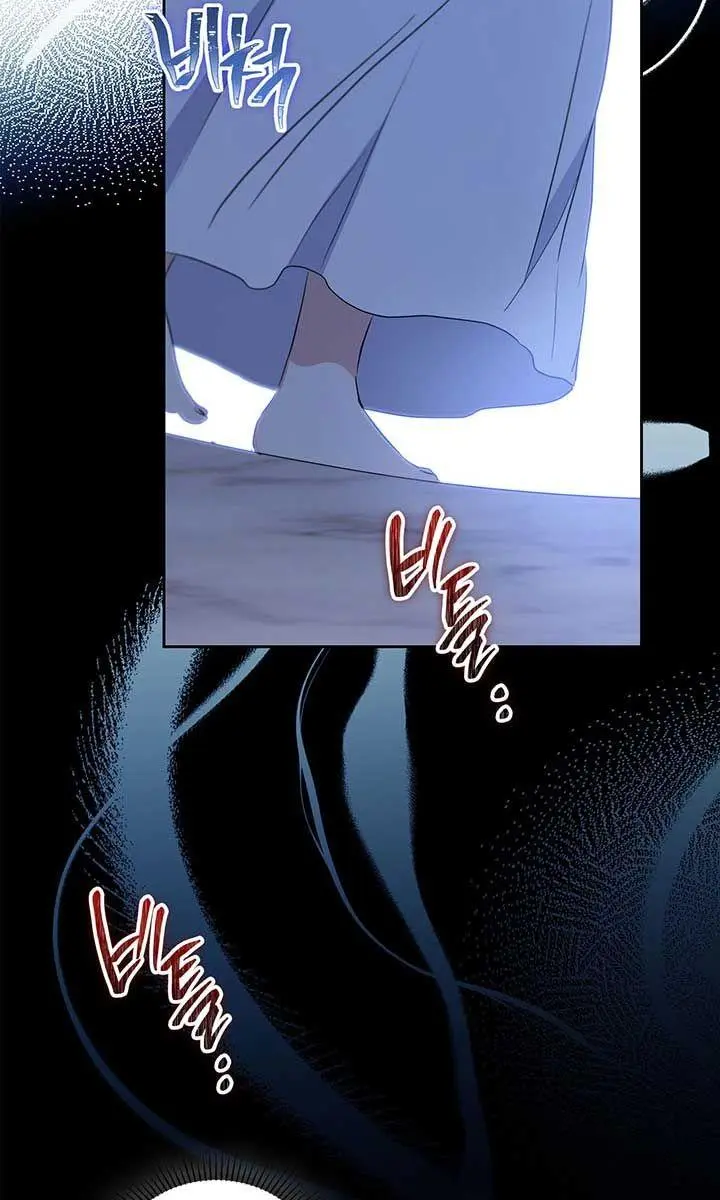 I'll Be the Matriarch in This Life Chapter 73 Page 106