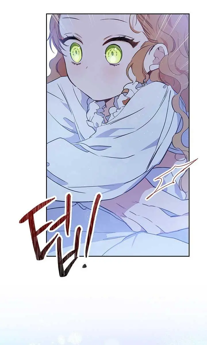 I'll Be the Matriarch in This Life Chapter 73 Page 114