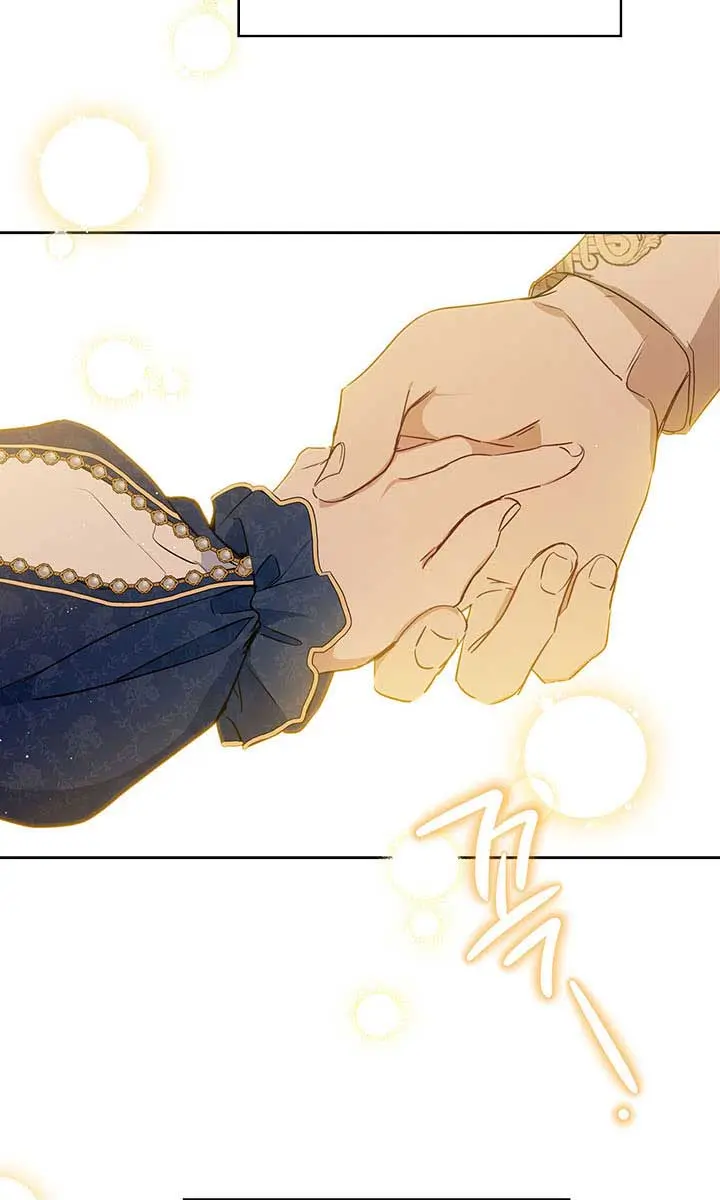 I'll Be the Matriarch in This Life Chapter 74 Page 92