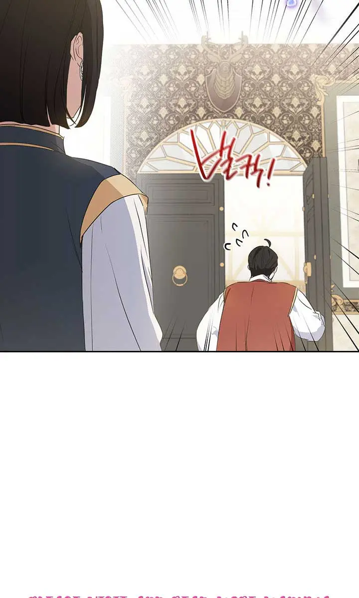I'll Be the Matriarch in This Life Chapter 77 Page 77