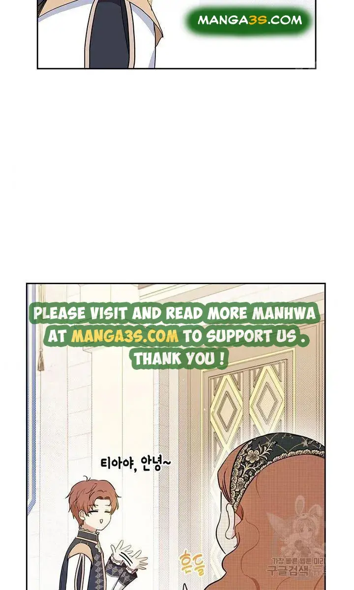 I'll Be the Matriarch in This Life Chapter 79 Page 5
