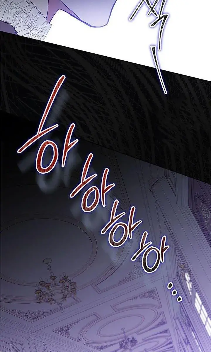 I'll Be the Matriarch in This Life Chapter 79 Page 40
