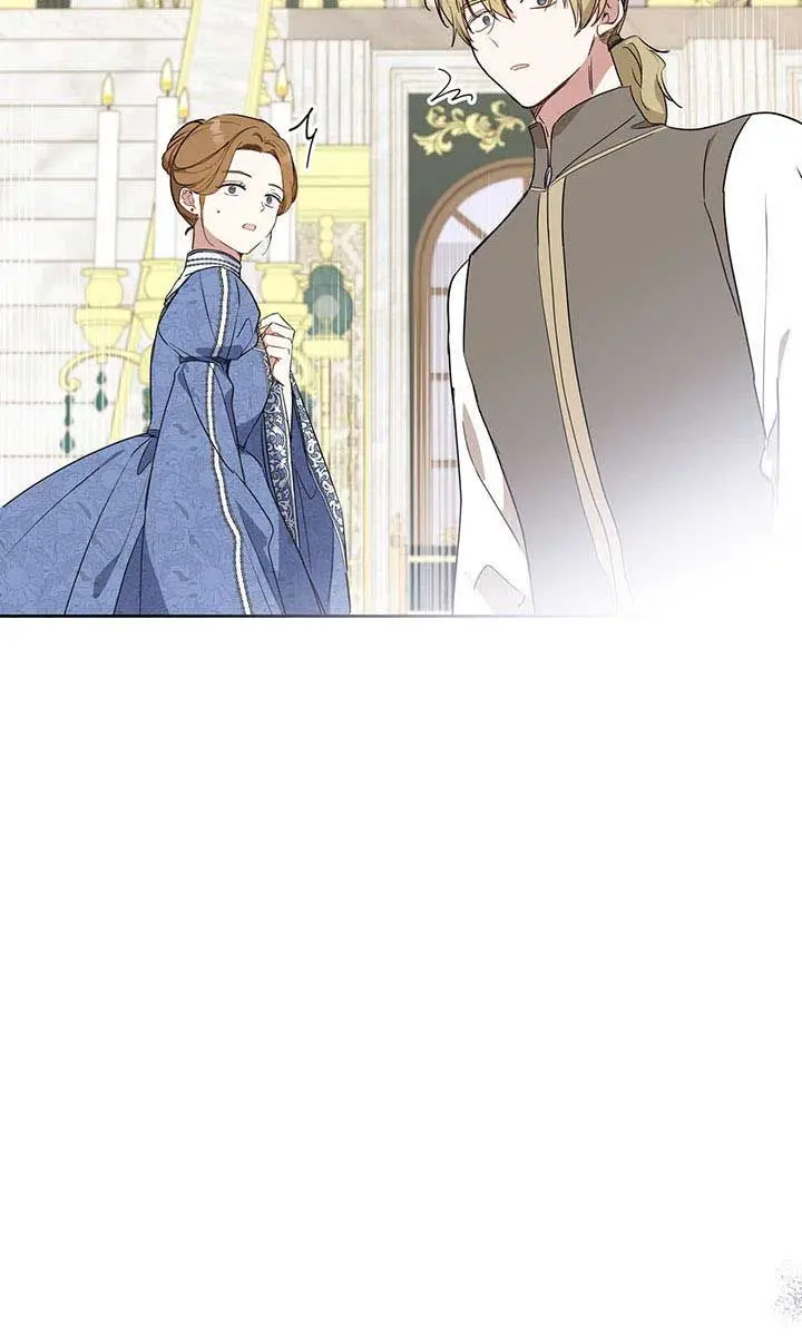 I'll Be the Matriarch in This Life Chapter 81 Page 98