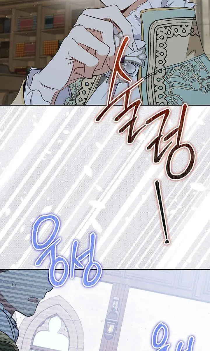 I'll Be the Matriarch in This Life Chapter 83 Page 48