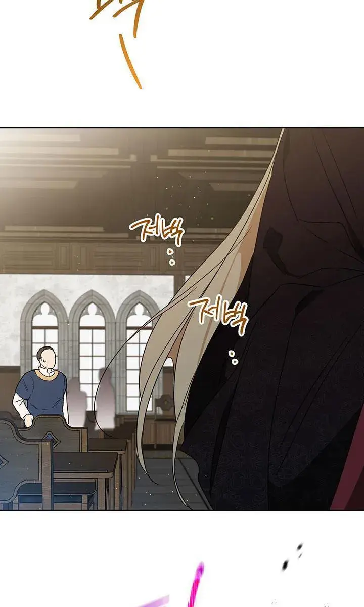 I'll Be the Matriarch in This Life Chapter 83 Page 56