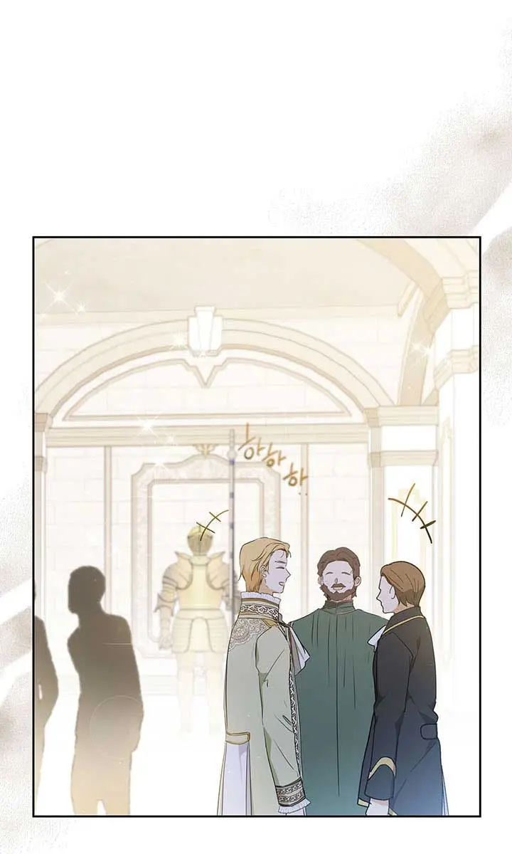 I'll Be the Matriarch in This Life Chapter 84 Page 82