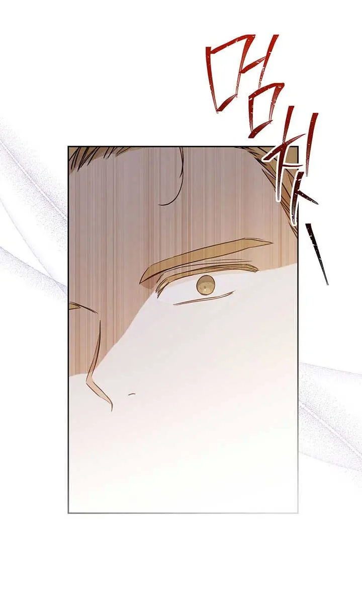 I'll Be the Matriarch in This Life Chapter 84 Page 94