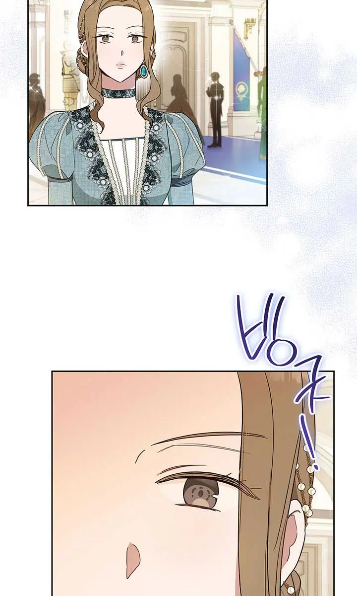 I'll Be the Matriarch in This Life Chapter 85 Page 15