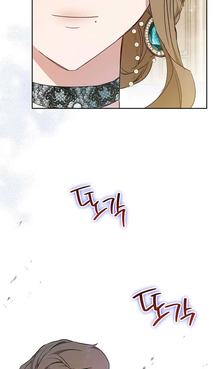 I'll Be the Matriarch in This Life Chapter 85 Page 16