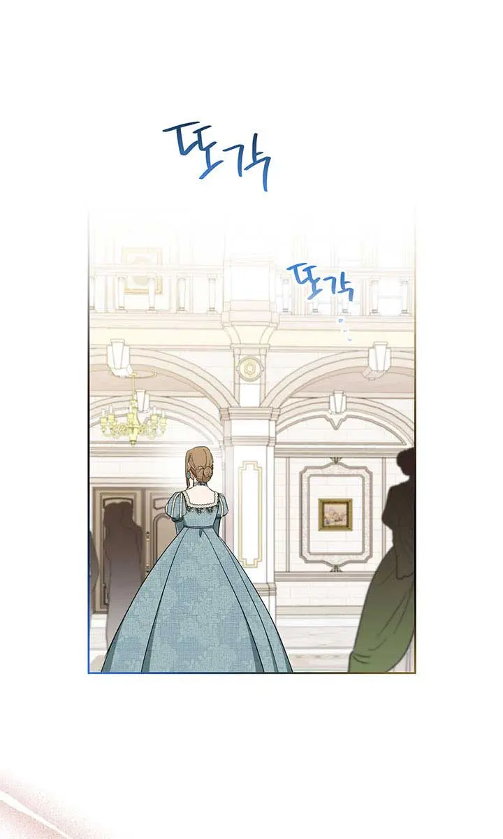 I'll Be the Matriarch in This Life Chapter 85 Page 38