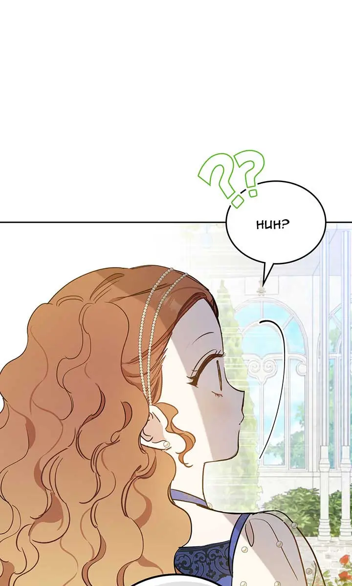 I'll Be the Matriarch in This Life Chapter 86 Page 58