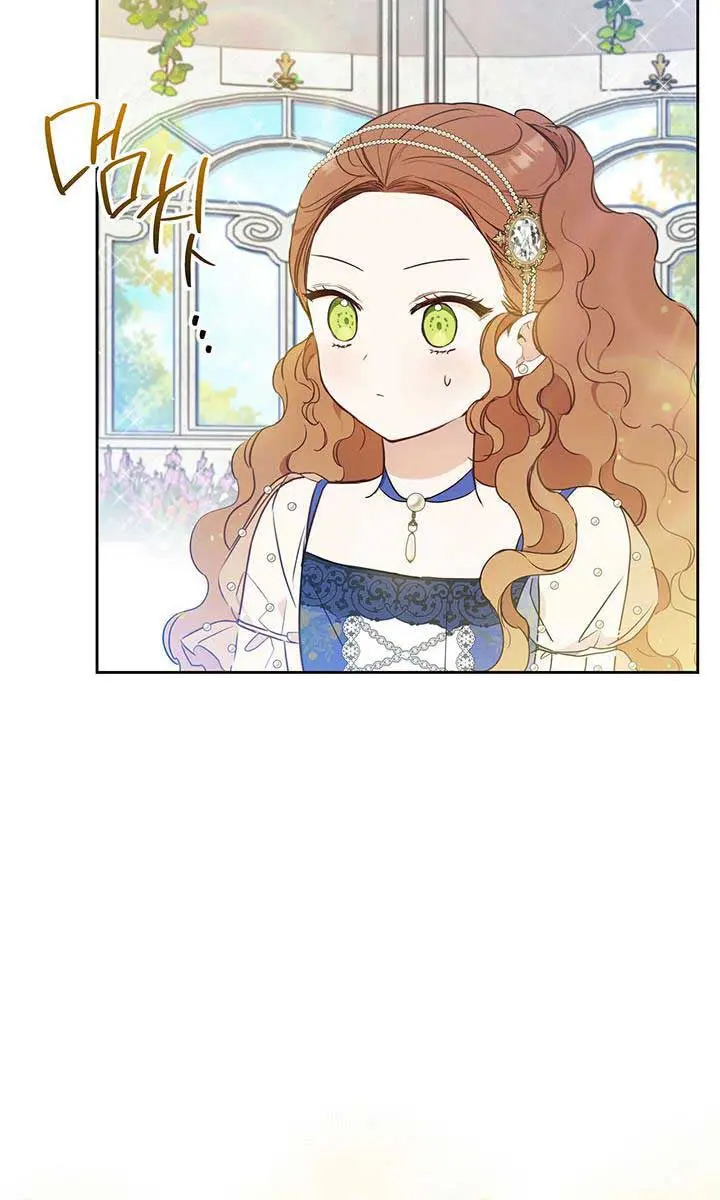I'll Be the Matriarch in This Life Chapter 87 Page 7
