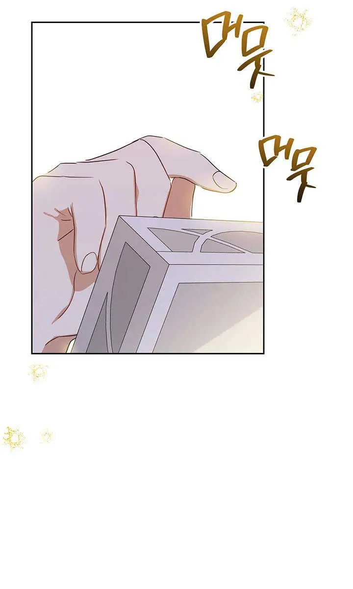 I'll Be the Matriarch in This Life Chapter 87 Page 28