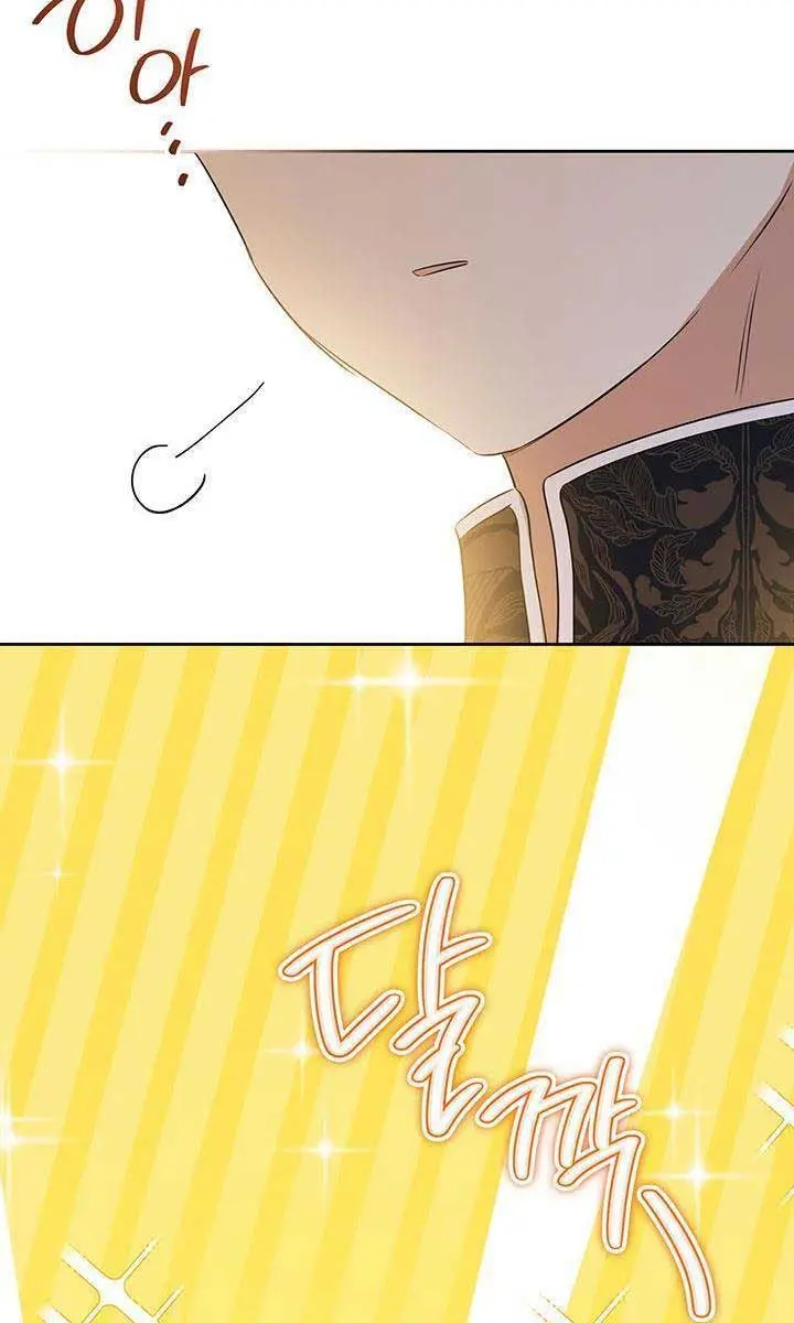 I'll Be the Matriarch in This Life Chapter 88 Page 35