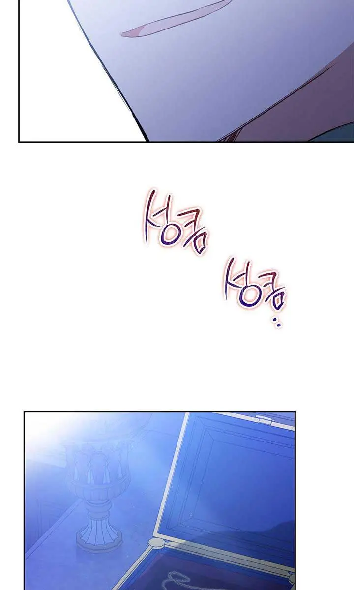 I'll Be the Matriarch in This Life Chapter 90 Page 31