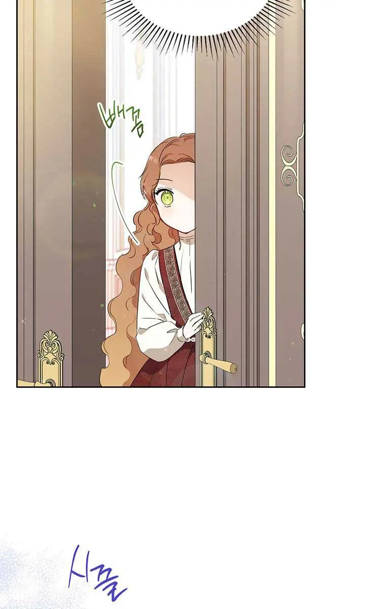 I'll Be the Matriarch in This Life Chapter 90 Page 41