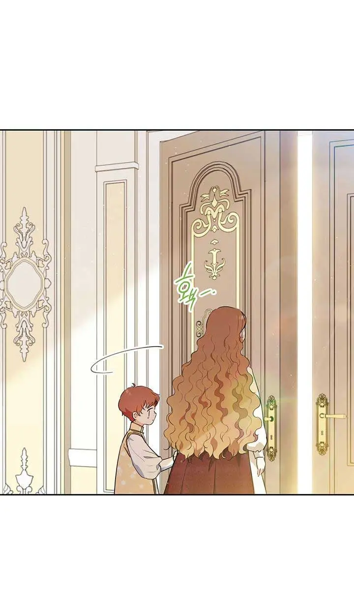 I'll Be the Matriarch in This Life Chapter 90 Page 74