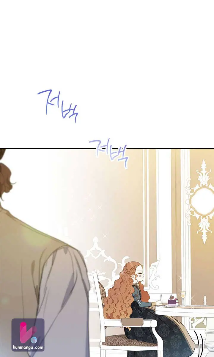 I'll Be the Matriarch in This Life Chapter 91 Page 26