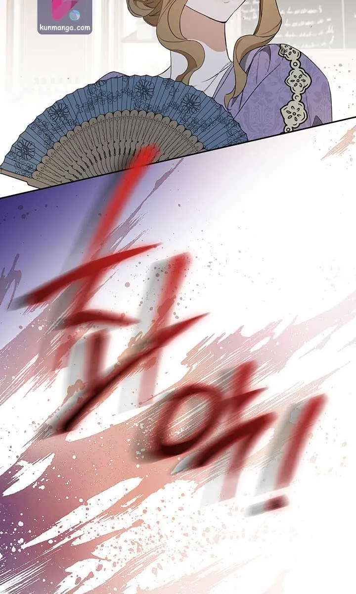 I'll Be the Matriarch in This Life Chapter 91 Page 77