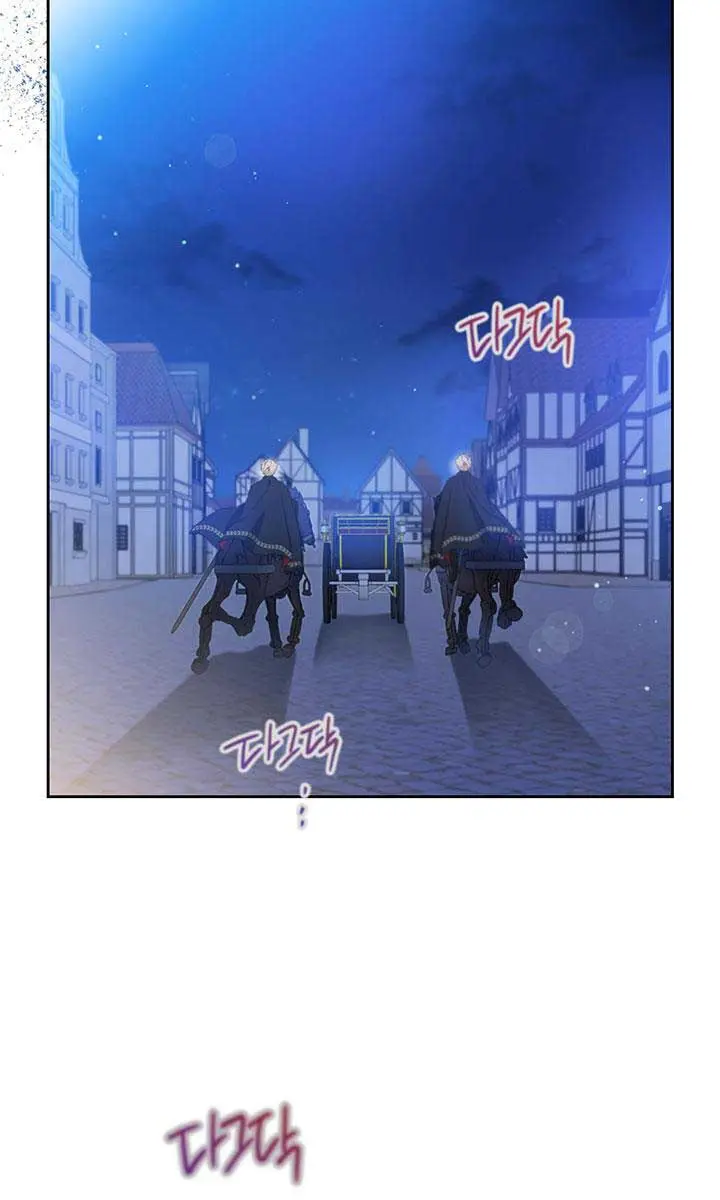 I'll Be the Matriarch in This Life Chapter 93 Page 41