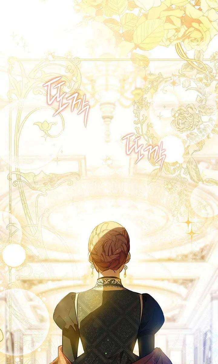 I'll Be the Matriarch in This Life Chapter 93 Page 66