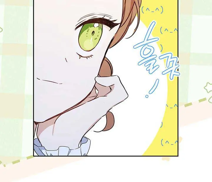 I'll Be the Matriarch in This Life Chapter 93 Page 98