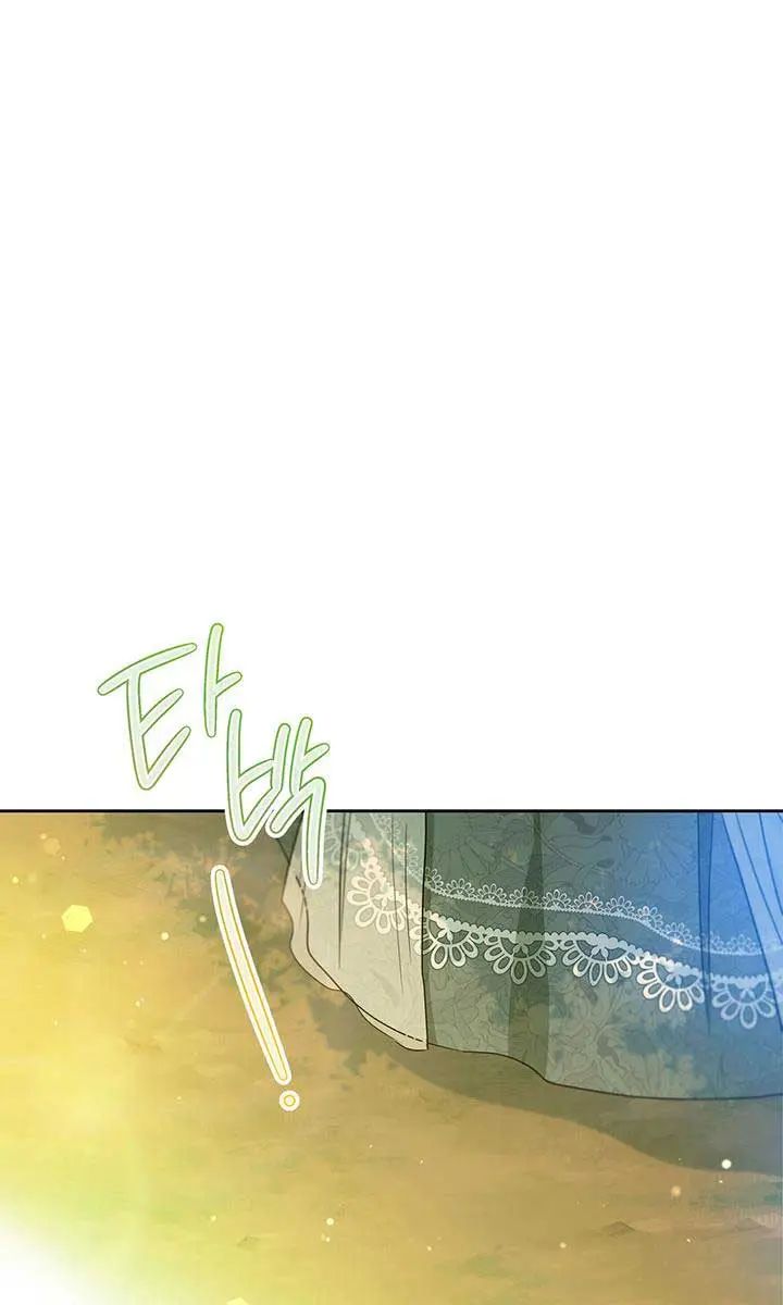 I'll Be the Matriarch in This Life Chapter 93 Page 101