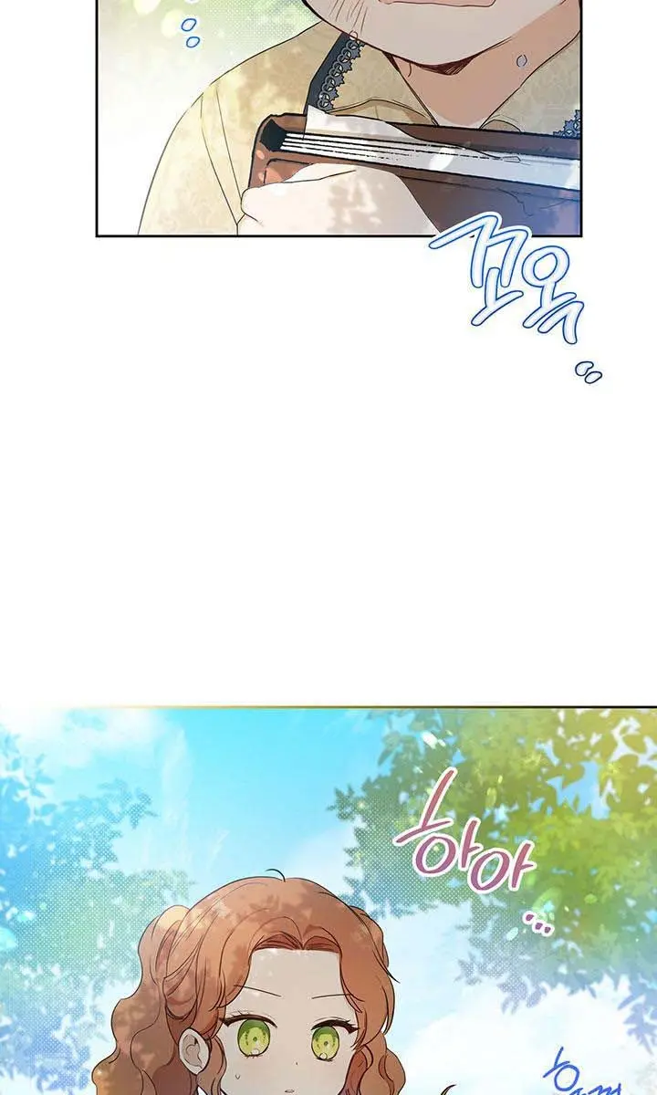 I'll Be the Matriarch in This Life Chapter 94 Page 15